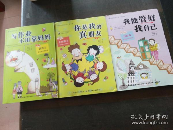 蓝点的冒险无敌版