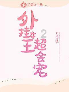 光大期货：1月24日农产品日报