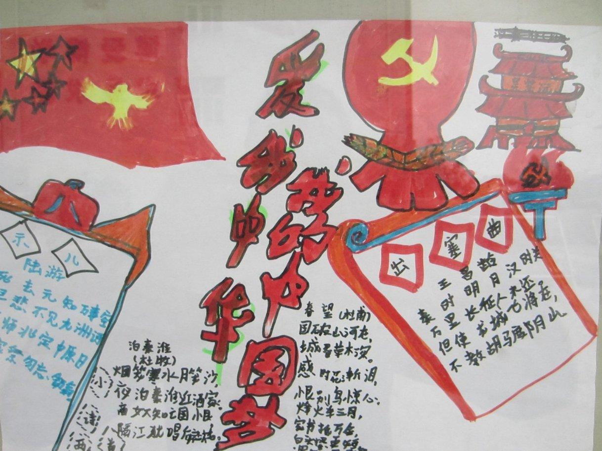 动物帮帮忙保卫家园