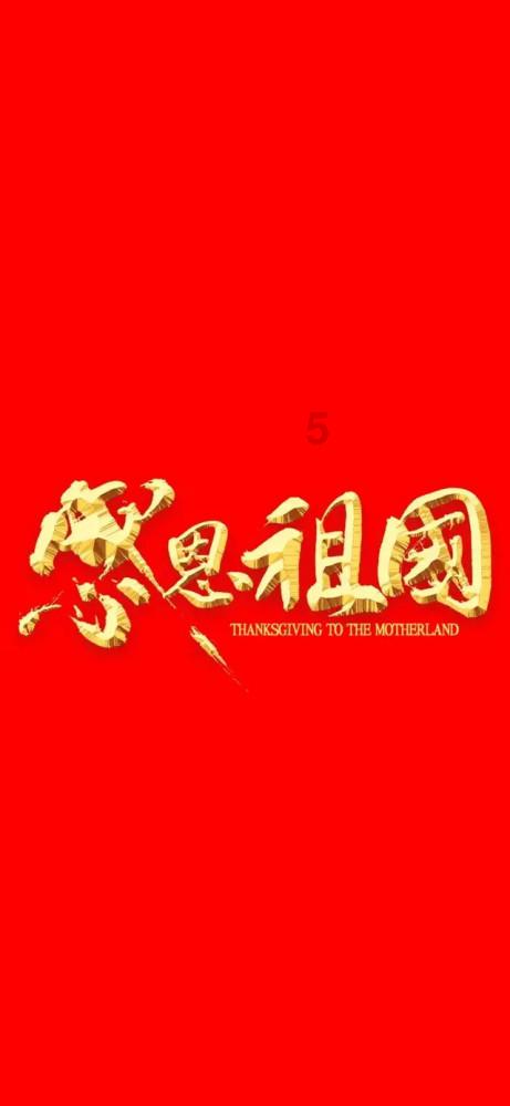 嗯!只因“利”太美