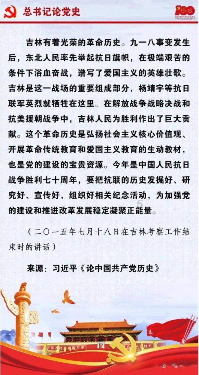 鹰击长空2